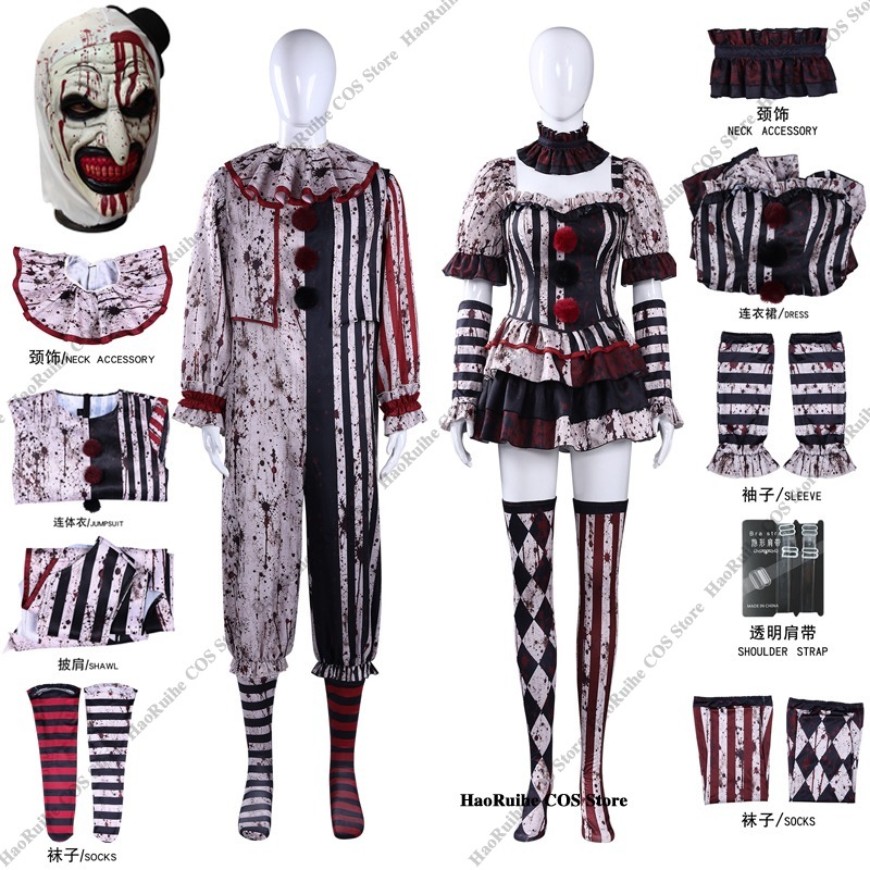 Men Formal Wear Set - New Terrifier Art Clown Joker Cosplay