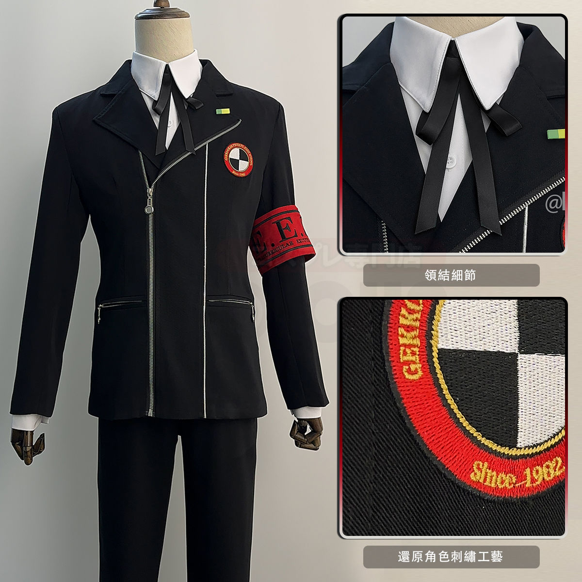Yuuki Makoto Cosplay Men Schoo - Men Formal Wear Set 评论和价格