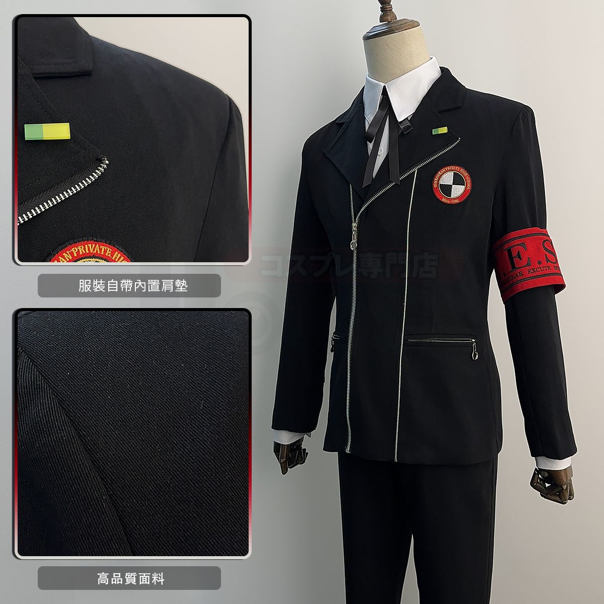 Yuuki Makoto Cosplay Men Schoo - Men Formal Wear Set 评论和价格