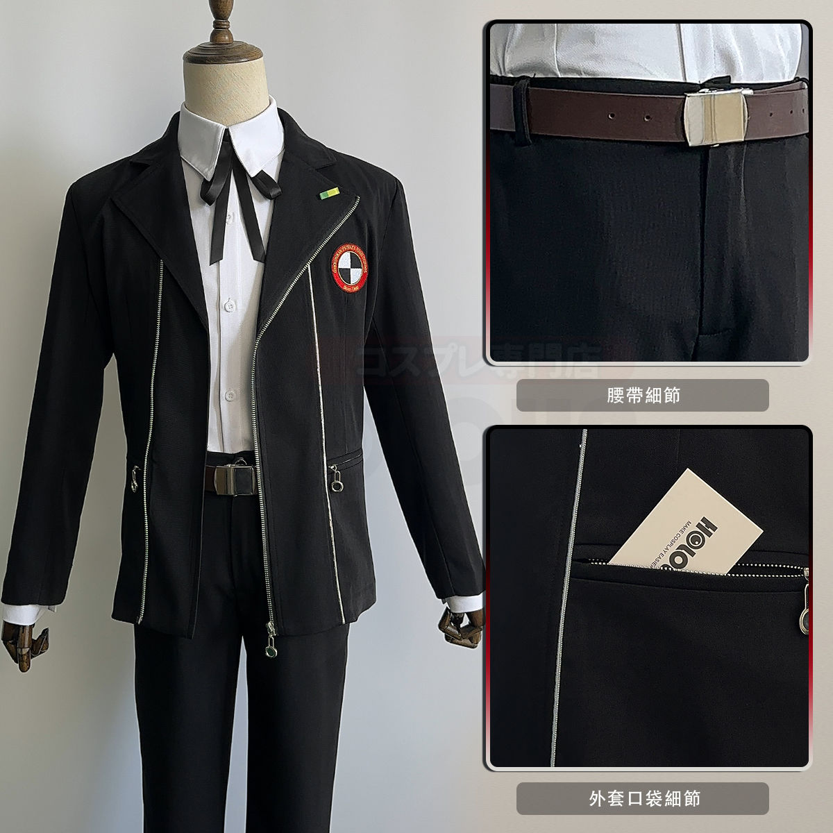 Yuuki Makoto Cosplay Men Schoo - Men Formal Wear Set 评论和价格