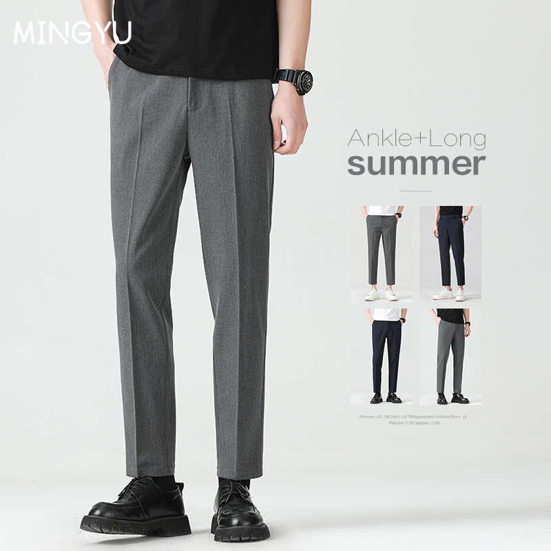 High Quality Lyocell Blend Sum - Men Formal Wear Set 评论和价格