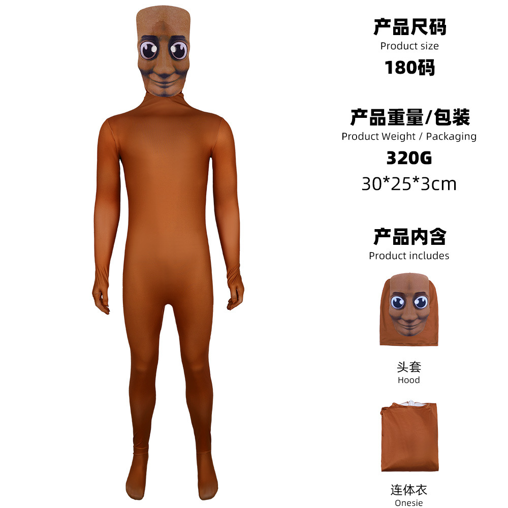 Brown Cartoon Man Zentai Suit  - Men Formal Wear Set 评论和价格